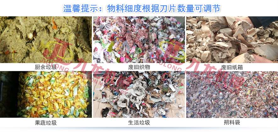 物料粉碎后 物料粉碎后