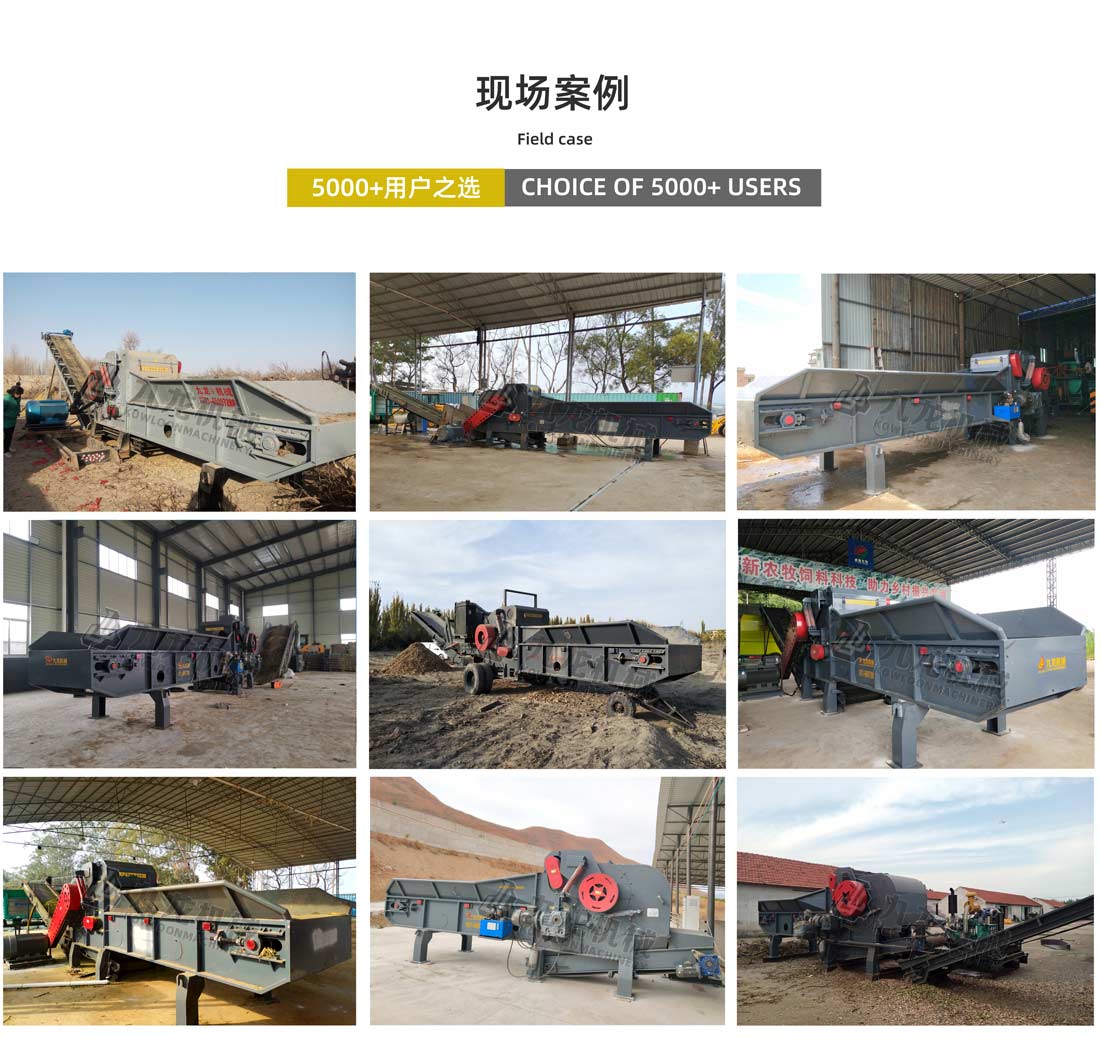 模板破碎機現(xiàn)場案例 模板破碎機現(xiàn)場案例