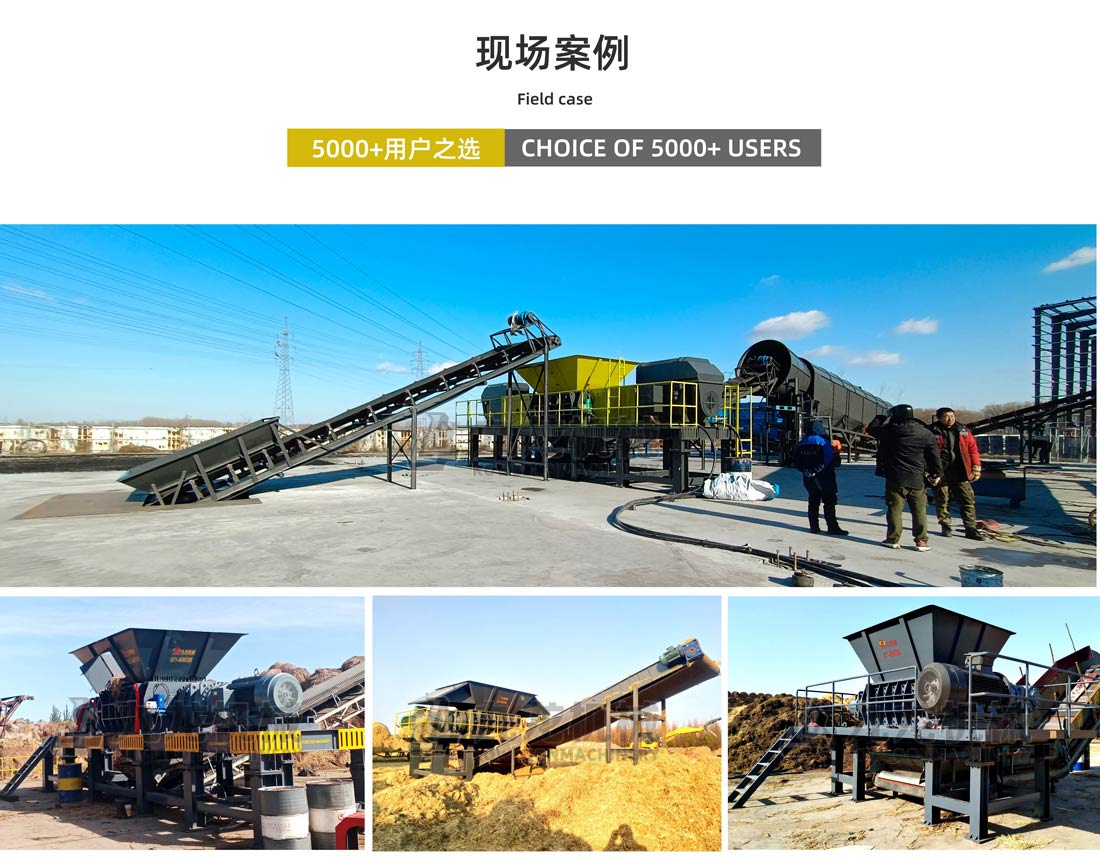 大型鍘草機現場案例 大型鍘草機現場案例