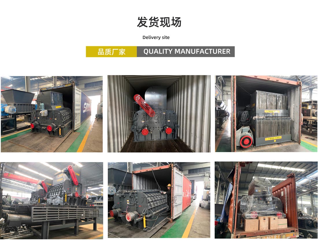 木材粉碎機(jī)發(fā)貨現(xiàn)場(chǎng) 木材粉碎機(jī)發(fā)貨現(xiàn)場(chǎng)