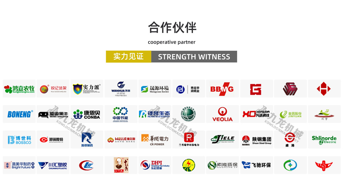 鋸末粉碎機合作伙伴 鋸末粉碎機合作伙伴